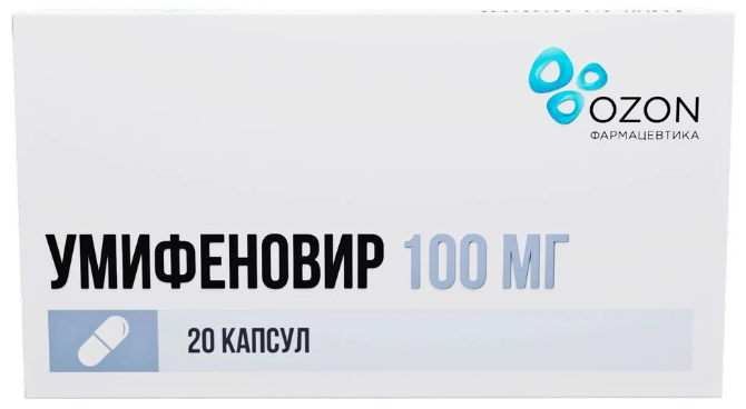 Умифеновир капс 100 мг № 20